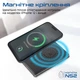 Батарея універсальна Promate 5000mAh MagSafe/15W (blade-5.black) - зображення 5