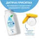 Присипка Johnson’s baby 100 г (3574661883298) - зображення 3