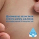Присипка Johnson’s baby 100 г (3574661883298) - зображення 4