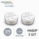 Батарейка Renata 379 (SR521SW) 2 ШТУКИ, срібно-оксидна, 1.55V, для годинників, Швейцарія - зображення 1