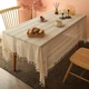 Скатерть кружевная 150×220 см бежевая Leeseph MV107 - изображение 5