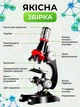Микроскоп детский для детей школы школьный развивающий оптический 1200x монокулярный с LED подсветкой регулировкой фокусировки на батарейках комплект со слайдами инструментами для экспериментов наблюдений исследования клеток растений тканей насекомых - изображение 2