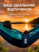 Гамак підвісний туристичний Xiaomi ZaoFeng 270×140 см до 300 кг нейлон 210T компактний зі стропами карабінами та чохлом для кемпінгу дачі та відпочинку, синьо-блакитний - зображення 3
