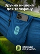 Гамак підвісний туристичний Xiaomi ZaoFeng 270×140 см до 300 кг нейлон 210T компактний зі стропами карабінами та чохлом для кемпінгу дачі та відпочинку, синьо-салатний - зображення 5