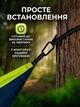 Гамак підвісний туристичний Xiaomi ZaoFeng 270×140 см до 300 кг нейлон 210T компактний зі стропами карабінами та чохлом для кемпінгу дачі та відпочинку, синьо-салатний - зображення 11