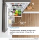 Двухкамерный холодильник Bosch KGN49LB30U - изображение 5