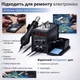 Паяльна станція JCD 2в1 8898 80Вт з термофеном 750Вт, 2xРК, комплектуючі - зображення 13