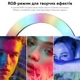 Набор для видеоблогинга 4-в-1 кольцевая RGB лампа Ring Light 26см + штатив 2м + петличный микрофон + Bluetooth пульт - изображение 8