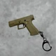Брелок пистолет глок Glock 17 койот - изображение 2