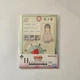 Blind box кейс-стенд Bandai Spirits Аніме Наруто Chunin Exam Неджи Хюґа - изображение 1