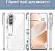 Силиконовый чехол Space Samsung Galaxy S26 Plus S947 (прозрачный) (44916) - изображение 2