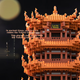 Конструктор Snaen Huanghelou, детский набор для сборки, совместимый с Lego, Particle Architecture, подарок на день рождения и Новый год для мальчиков 6-12 лет. - изображение 6