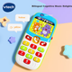 Телефон-игрушка VTech детский музыкальный для раннего развития - изображение 4