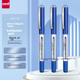 Гелевая ручка Uni Mitsubishi Uni-Ball EYE UB-150, 0.5 мм, синяя, 10 шт - изображение 4