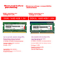 Модуль пам'яті для ноутбука Lenovo 4 ГБ DDR3 1600, стандартна напруга - изображение 4