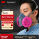 Респіратор-маска 3M 7502, силіконова, з фільтром 2097CN - зображення 4