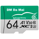 Карта памяти DM Daimai microSDXC 64GB Class 10 V30 - изображение 2