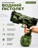 Водяной пистолет-бластер электрический с автоматической закачкой воды Weal Maker W 555 Штрих аккумуляторный, камуфляжный - изображение 1