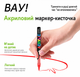 Акриловые маркеры Гуангна 408 шт в чемодане | GuangNa GN.8101 для бумаги, ткани, дерева, стекла, камня, керамики и пластика (ab408c) - изображение 3
