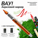 Акриловые маркеры Гуангна 408 шт в чемодане | GuangNa GN.8101 для бумаги, ткани, дерева, стекла, камня, керамики и пластика (ab408c) - изображение 5