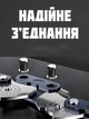 Цепь на аккумуляторную мини пилу 8 дюймов 45 звеньев 2 шт - изображение 4