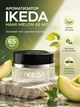 Ароматизатор IKEDA Hami Melon гелевый для дома и авто освежитель воздуха с ароматом хами-дыни 65 мл - изображение 1