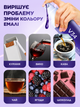 Отбеливающий фиолетовый корректор для зубов V34 30 мл корректор цвета эмали отбеливающее средство для зубов от желтизны для чувствительных зубов - изображение 5