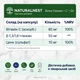 Диетическая добавка Бета Глюкан NATURALNEST, 30 растительных капсул - изображение 9