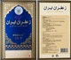 Крем против крауроза Иранский шафран - изображение 1