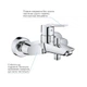 Grohe QuickFix Start Однорычажный смеситель для ванны + душевой набор (25283002) - изображение 7