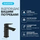 Grohe Dice Одноважільний змішувач для раковини S-розміру (1018562430) - зображення 2
