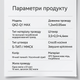 Кабель для наушников QKZ Q1 MAX - 16-и жильный кабель с сменными Jeck 2.5/3.5/4.4 - изображение 8