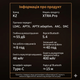 Наушники KZ XTRA PRO - Наушники с поддержкой LDAC и чипом Qualcomm QCC5181 - изображение 11