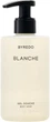Żel pod prysznic Byredo Blanche 225 ml (7340032859324) - obraz 2