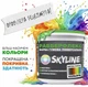 Краска резиновая суперэластичная сверхстойкая SkyLine РабберФлекс RAL 5018 18 кг Бирюзовая (4821044022966) - изображение 2