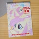 Раскраска My Little Pony Fluttershy А4 мега сборник (28596) - изображение 1