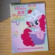 Раскраска My Little Pony А4 мега сборник (28755) - изображение 1
