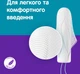 Тампоны женские гигиенические o.b. ExtraProtect Super 16 шт (3574661900445/3574661626062) - изображение 8