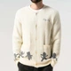 Кардиган RipNDip COSMIC NERM MOHAIR CARDIGAN RNDSPR25110 M - изображение 2
