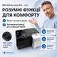 СИПАП-аппарат BMC ReSmart Auto G2S A20 с увлажнителем для сна, апноэ и храпа - изображение 10