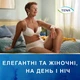 Подгузники-трусики для женщин Tena Lady Pants Plus Creme (75-105 см) M 9 шт. - изображение 9