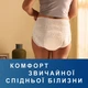 Подгузники-трусики для взрослых Tena Pants Normal (100-135 см) L 30 шт. - изображение 10