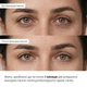 Полинуклеотидный крем-гель Hillary PDRN Eye Cream-Gel with Caffeine & Peptides для сияния кожи вокруг глаз 12 мл (4823116603325) - изображение 8