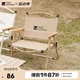 Складной стул MOBIGARDEN, походный стул Kimitai, портативный кемпинговый стул, пляжный стул, NX22665037, цвет «мелкий песок» (желтый). - изображение 4