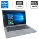 Ультрабук Dell Latitude 5420 / 14" (1920x1080) IPS / Intel Core i5-1145G7 (4 (8) ядра по 2.6 - 4.4 GHz) / 16 GB DDR4 / 240 GB SSD M.2 / Intel Iris Xe Graphics / WebCam б/у - изображение 1