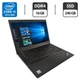 Ноутбук Б-класс Lenovo ThinkPad L14 Gen 1 / 14" (1920x1080) IPS / Intel Core i5-10210U (4 (8) ядра по 1.6 - 4.2 GHz) / 16 GB DDR4 / 240 GB SSD / Intel UHD Graphics / WebCam б/у - изображение 1
