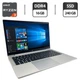 Ультрабук HP EliteBook 845 G8 / 14" (1920x1080) IPS / AMD Ryzen 3 Pro 5450U (4 (8) ядра по 2.6 - 4.0 GHz) / 16 GB DDR4 / 240 GB SSD / AMD Radeon Vega 6 Graphics / WebCam б/в - зображення 1