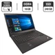 Ноутбук Lenovo ThinkPad T14s Gen 1 / 14" (1920x1080) IPS Touch / AMD Ryzen 7 Pro 4750U (8 (16) ядер по 1.7 - 4.1 GHz) / 16 GB DDR4 / 240 GB SSD / AMD Radeon RX Vega 7 Graphics / WebCam б/в - зображення 1