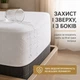 Наматрацник IDEIA Aqua Stop 120х200х23 см натяжний з бортом по периметру захисний непромокальний водонепроникний (4820182651076) - изображение 3