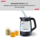 Електрочайник Tefal Morning Glass Kettle KO2G08E0 - зображення 7